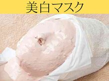 グレイスヒーリング(GRACE HEALING)/美白マスク