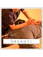 優勝リラ!!&nbsp;ごっついな男性客様、強揉みの整体とリンパコースで予約ください