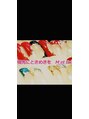 エムエトワ 二子玉川(M et toi)/MAYU
