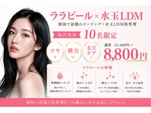 リリー 武蔵小杉(LILY)