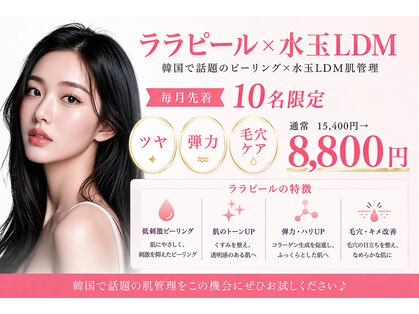 リリー 武蔵小杉(LILY)の写真