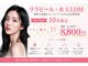リリー 武蔵小杉(LILY)の写真