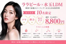 リリー 武蔵小杉(LILY)