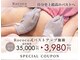 ロココ 安城店(Rococo)の写真