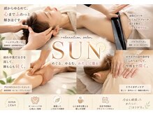 サン(SUN..)