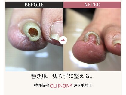 ラッコ整骨院の写真