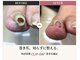 ラッコ整骨院の写真