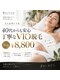 リライズ 磐田(Rerise)の写真/自己処理の手間・ムレ・不快感をすっきり。40代から始める、丁寧で安心な大人女性のためのVIO脱毛
