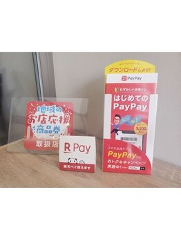 アマナ(Amana)/QR決済増えました！