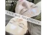 【潤艶ＷＡＸ】産毛・角質オフ/くすみケアフェイスワックスで水光肌