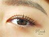 新規限定【EYELASH】まつ毛パーマトリートメント配合→￥4400