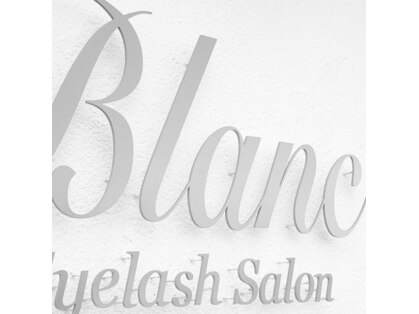 エルネイルブラン センター南 港北東急s.c.(Lnail×Blanc)の写真
