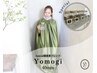 【血流ケア】Specialブレンド黄土よもぎ蒸し 4０分（温活・美肌） ¥3,850