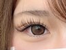 まつエク【5週間以内】5％OFF ※他メニューとセットで予約
