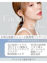 ウプエステティック/韓国肌管理/オンニにお任せ