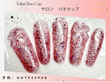 サロン バオ カップ(Salon Bao Cap)/
