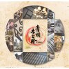 青樹 木と風のお店ロゴ