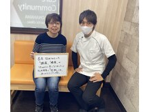 いわき小名浜整骨院/お客様からの声