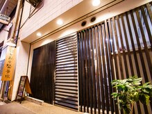 当店の外観です