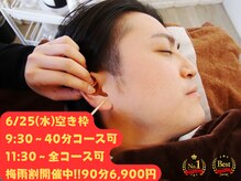 みみもふ