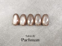 サロン ド パハマン(Salon de Pachman)/オリジナル定額デザイン
