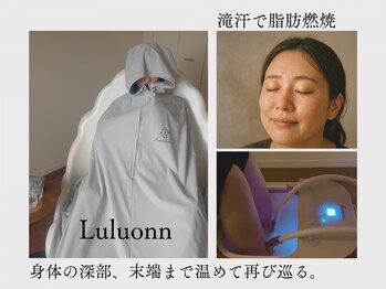 ヨサパーク ペアセント(YOSA PARK pearscent)の写真/【温活は身体を整える一番の近道】ハーブの香りに癒されながらボディメイクも体質ケアも叶う♪