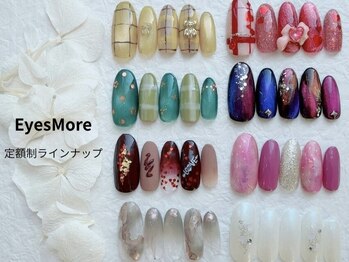 アイズモア 国立店(Eye's More)の写真/国立高評価口コミNO.1◎シンプルからイベントデザインまで！定額制￥5500～￥8500/持ちの良さも◎[国立]