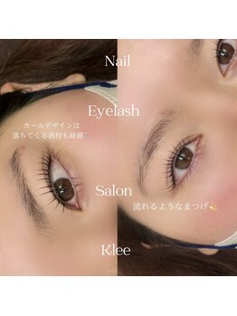 クレー(Klee)/ラッシュリフト