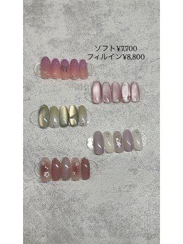 ラルーン 響ヶ丘(La Lune)/3月　定額デザイン