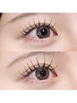 アイビューティーニコル 和歌山市店(eye beauty nicol)/DカールとLカール
