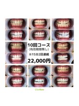 ルブラン 奈良店(Le Blanc)/15分2回連続必須の10回コース