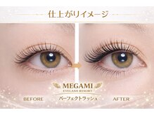 メガミ アイラッシュラウンジ(MEGAMI EYELASH LOUNGE)