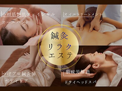 リアン(Re.庵)の写真