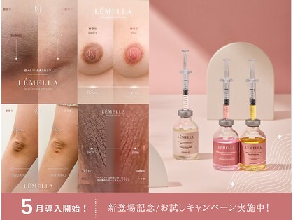 マリナビューティーサロン(Malina BEAUTY SALON)の写真