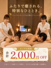 ふたたび 立川店