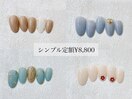 Hand シンプル定額 ¥8,800