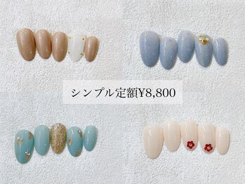 Hand シンプル定額 ¥8,800