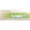 癒しの空間 コスモス(Cosmos)のお店ロゴ