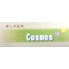 癒しの空間 コスモス(Cosmos)のお店ロゴ