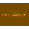ボディメイキング エイト(Body Making 8)ロゴ