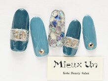 ミューアン(Mieux Un)/