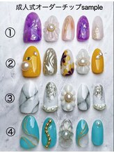 クリアー(clear)/★オーダーチップ6600円★