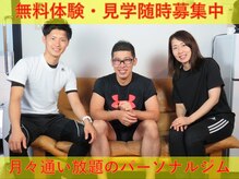 気になる部位に特化した毎回トレーナーが付く骨盤体幹特化ジム☆