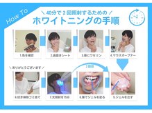 ハク 大阪梅田店(HAKU)/施術の流れ