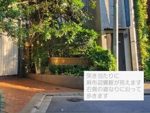 インディバ 六本木/【インディバ六本木ACCESS】港区