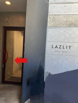 ラズリー(Lazliy)/当店までの道順