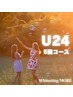 学割：自慢の笑顔へ★5回コースセルフホワイトニング（40分照射×5回）¥25980