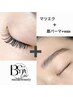 【SETMENU】マツエク100本まで＋眉パーマ＋眉WAX ￥12,650