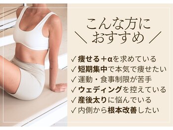 ヨサパーク ヴィーナス(YOSA PARK)/