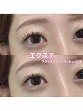 レディエント(Radiant)/フラットブラウンラッシュ120本